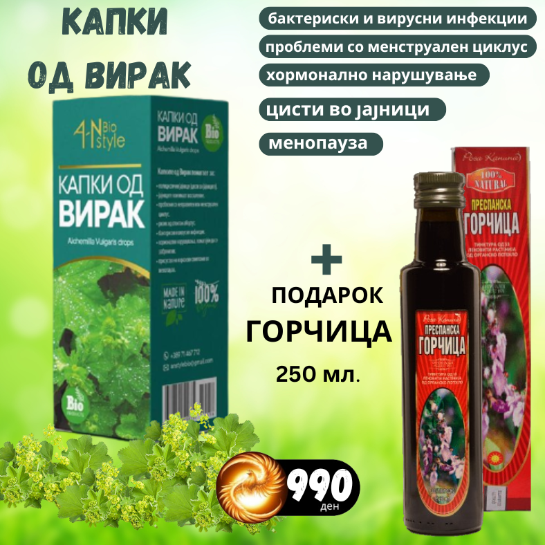 ЧАЈ ОД1_20240411_004751_0000