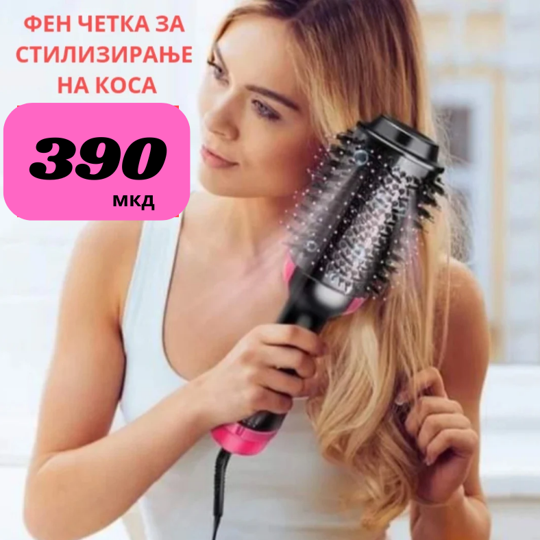 фен четка (1)