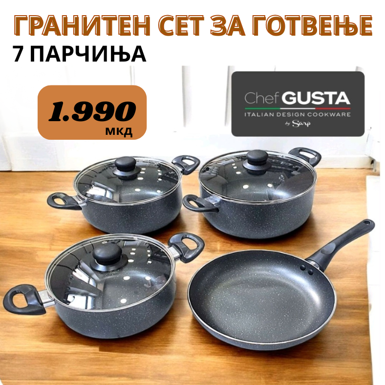 ГРАНИТЕН СЕТ ЗА ГОТВЕЊЕ 1990