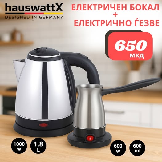 574580498_823057627320312_5361635069504592677_n
