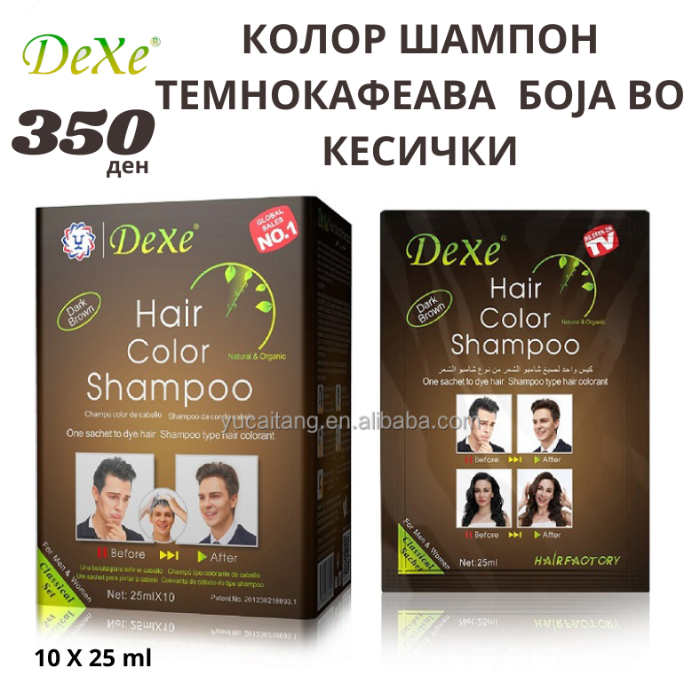 DEXE КОЛОР ШАМПОН ТЕМНОКАФЕАВА БОЈА ВО КЕСИЧКИ