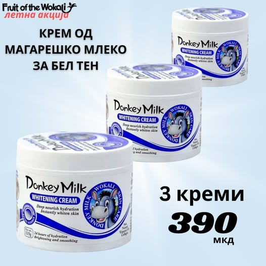 КРЕМ ОД МАГАРЕШКО МЛЕКО ЗА БЕЛ ТЕН